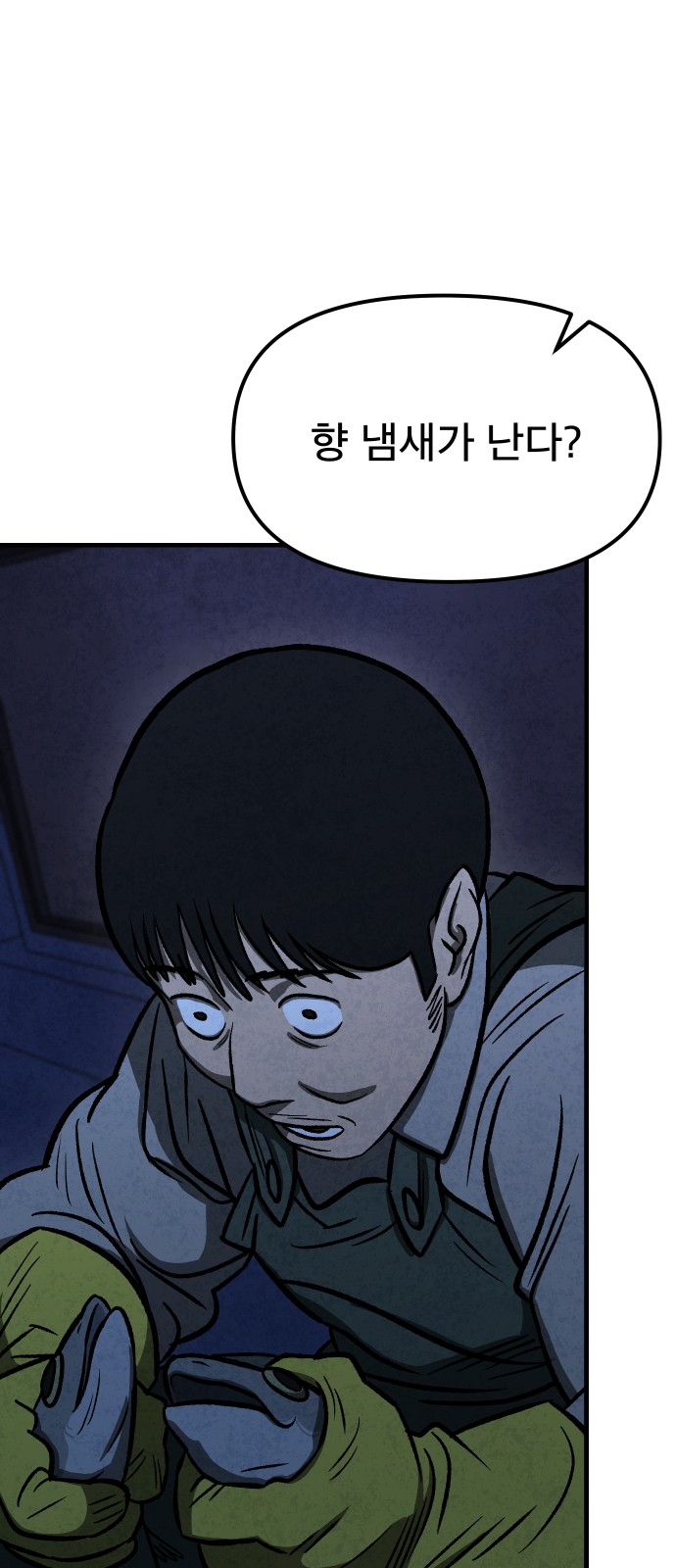 9 페이지