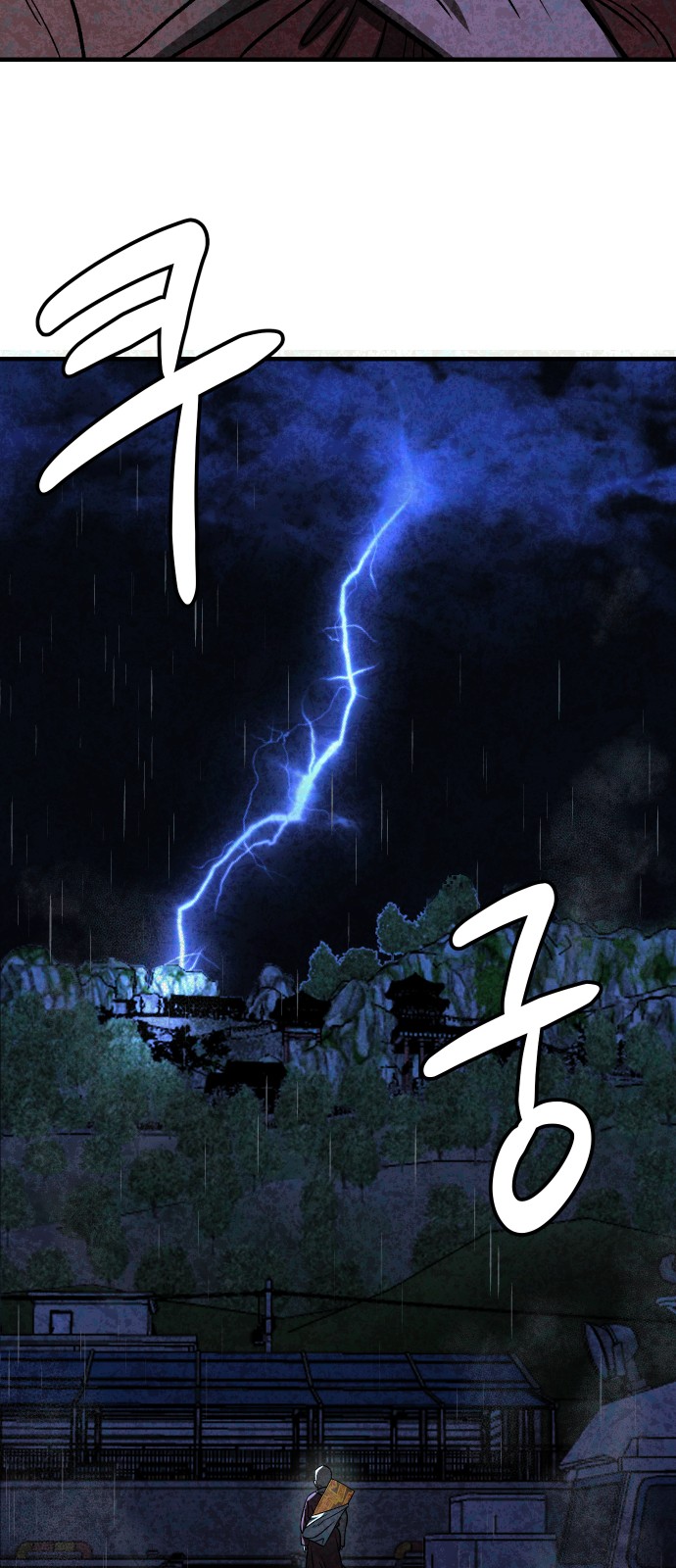 91 페이지