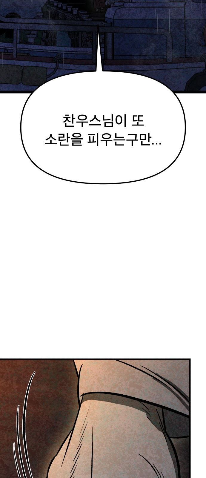 92 페이지