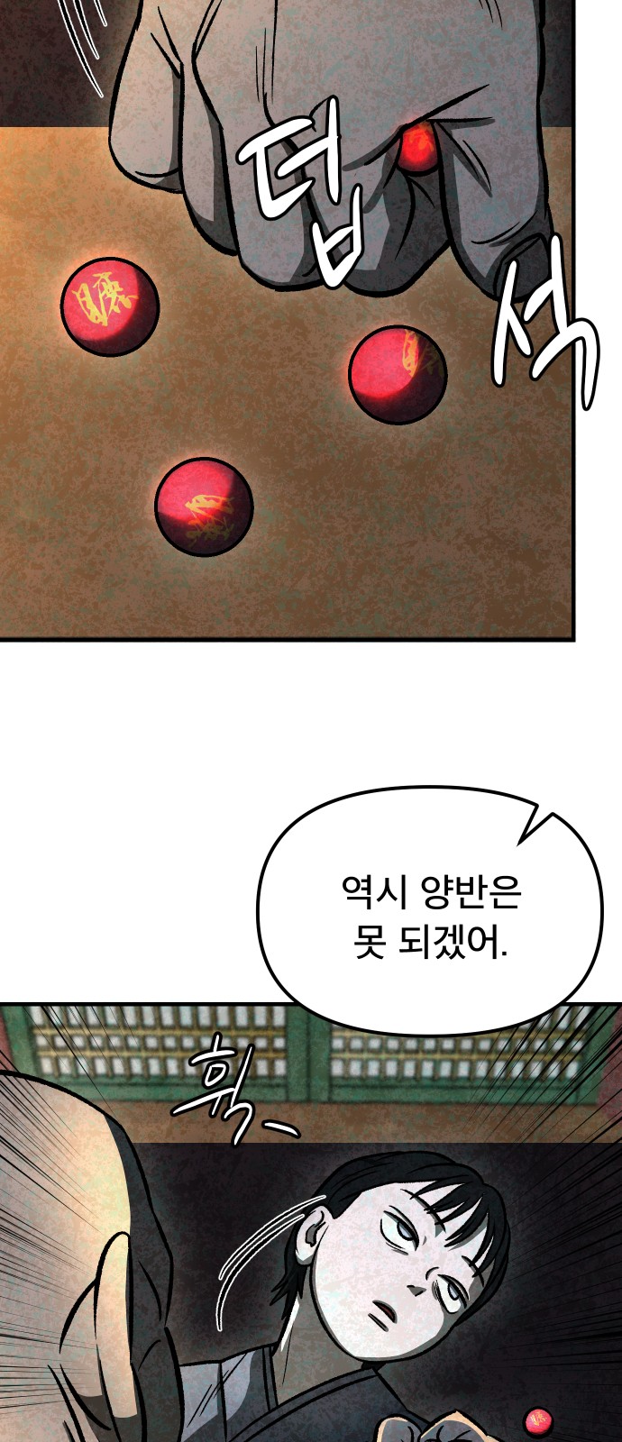 93 페이지