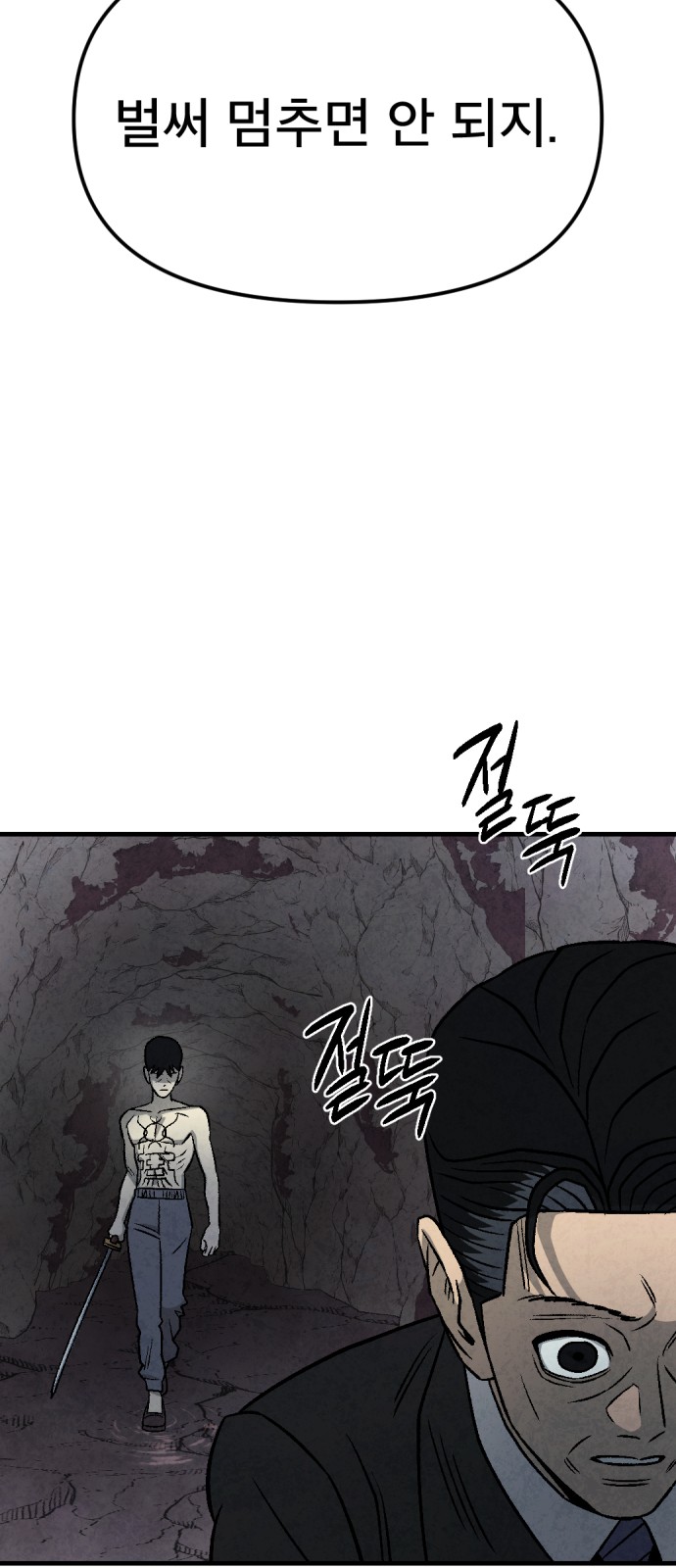 60 페이지