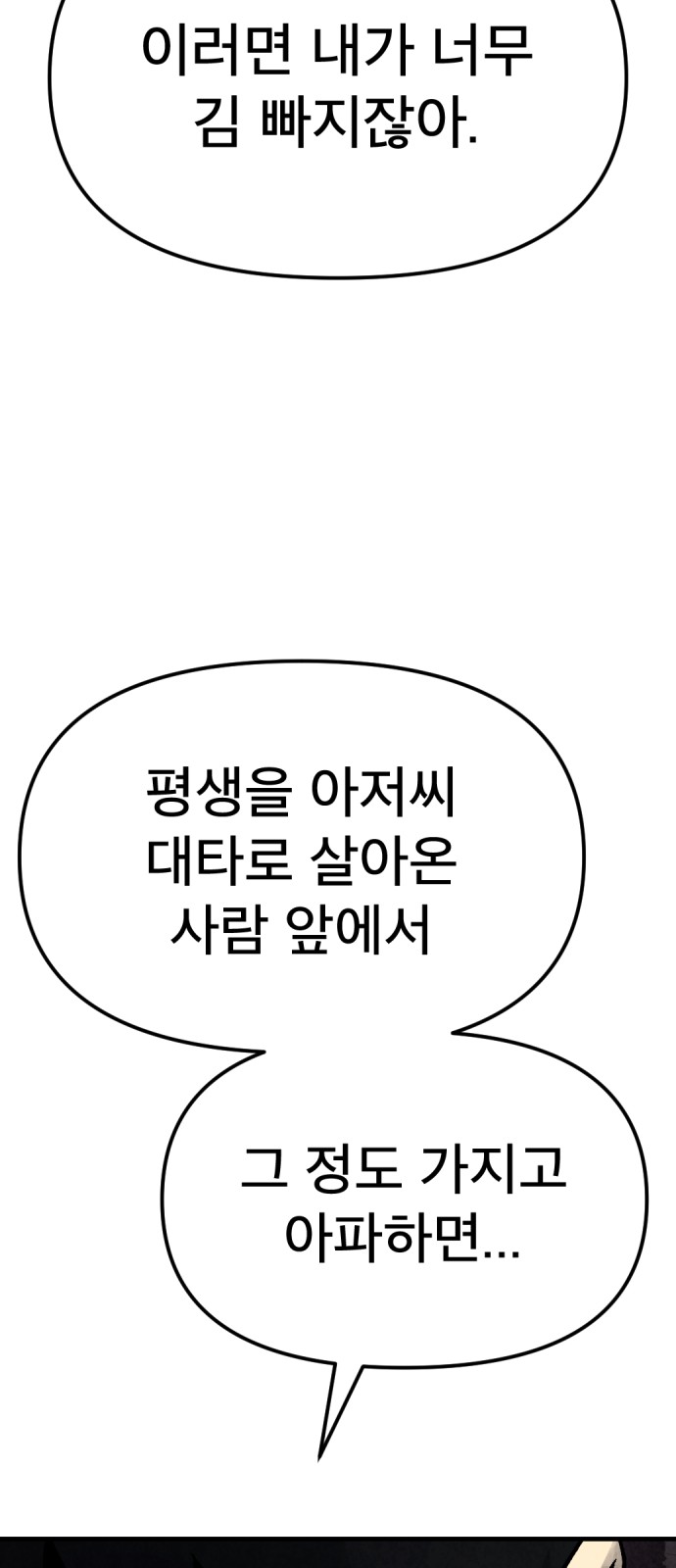 63 페이지