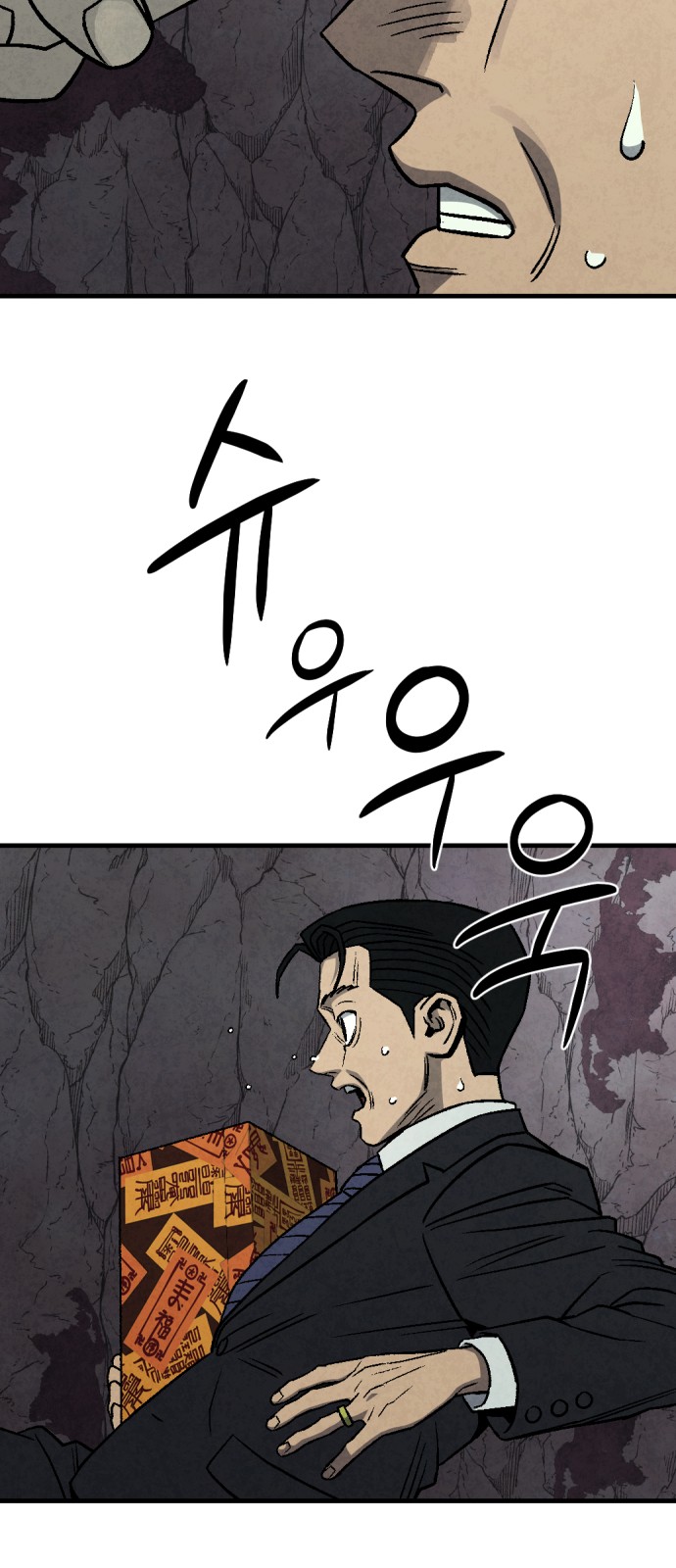 75 페이지