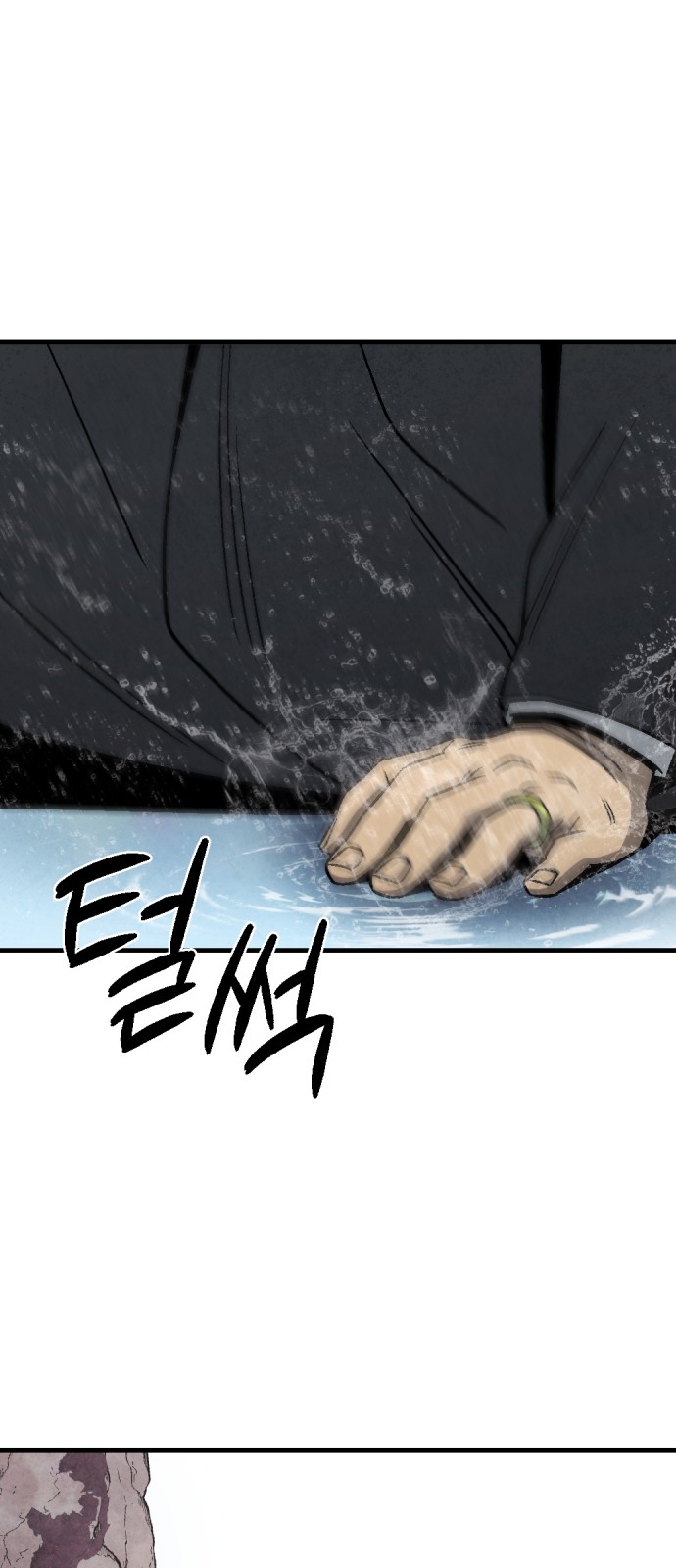 76 페이지