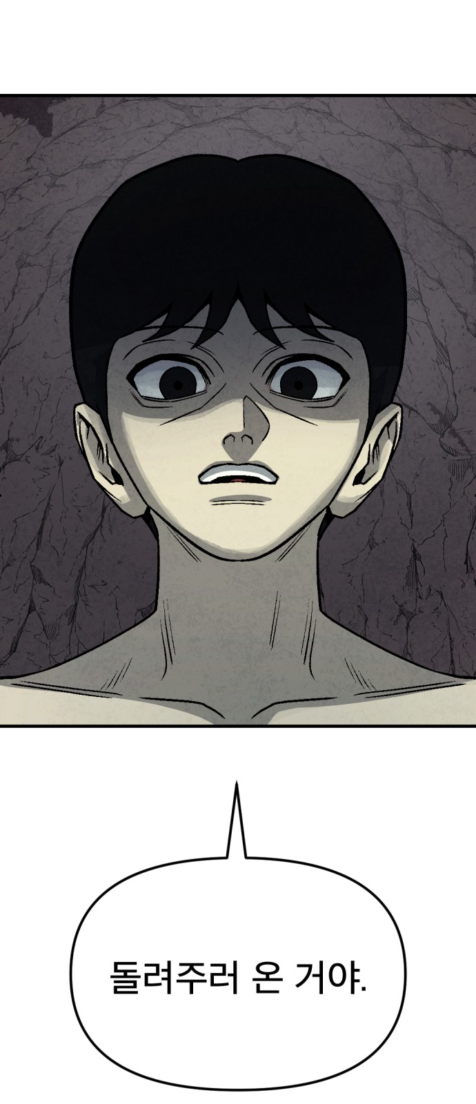 79 페이지