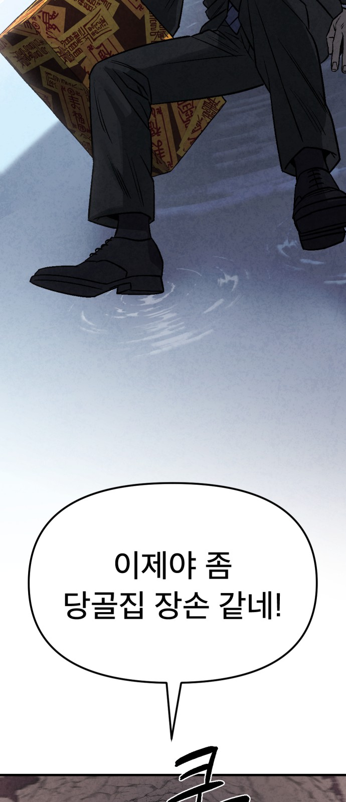83 페이지