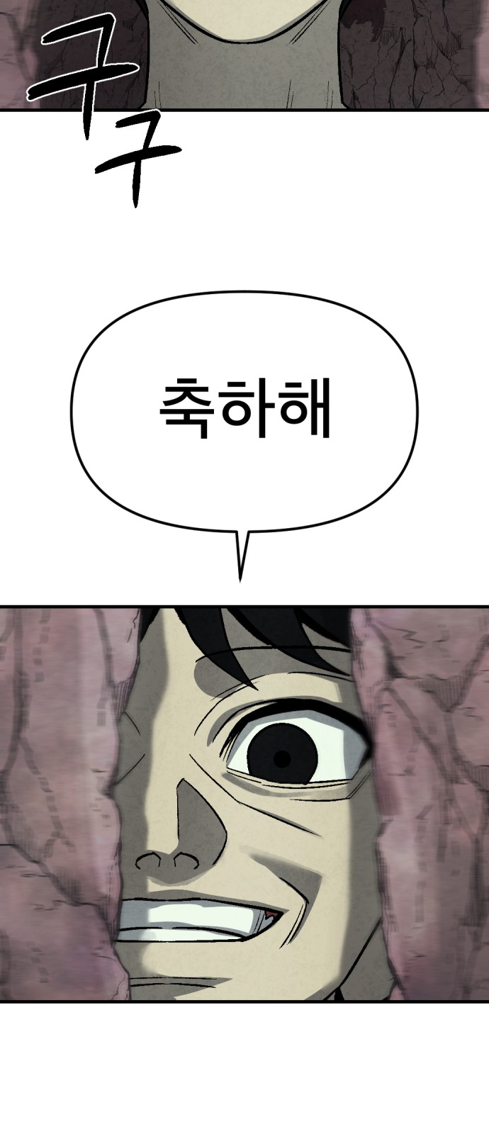 85 페이지