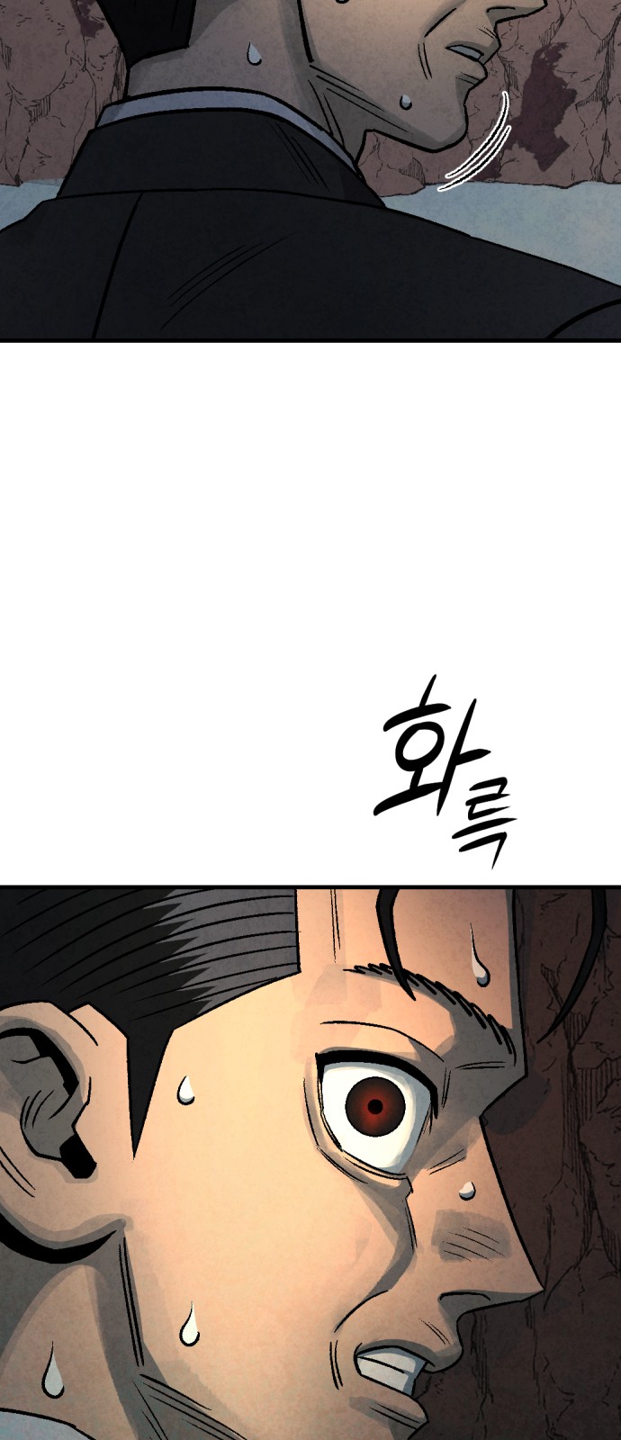 90 페이지