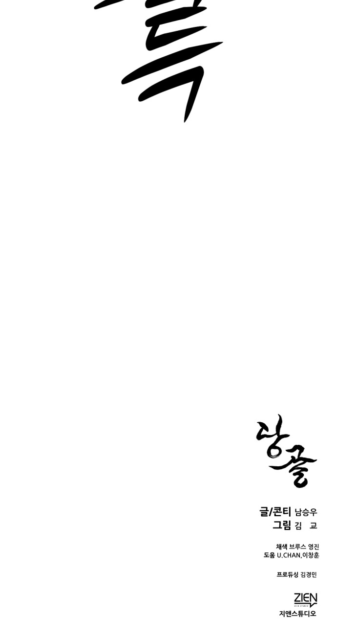 92 페이지