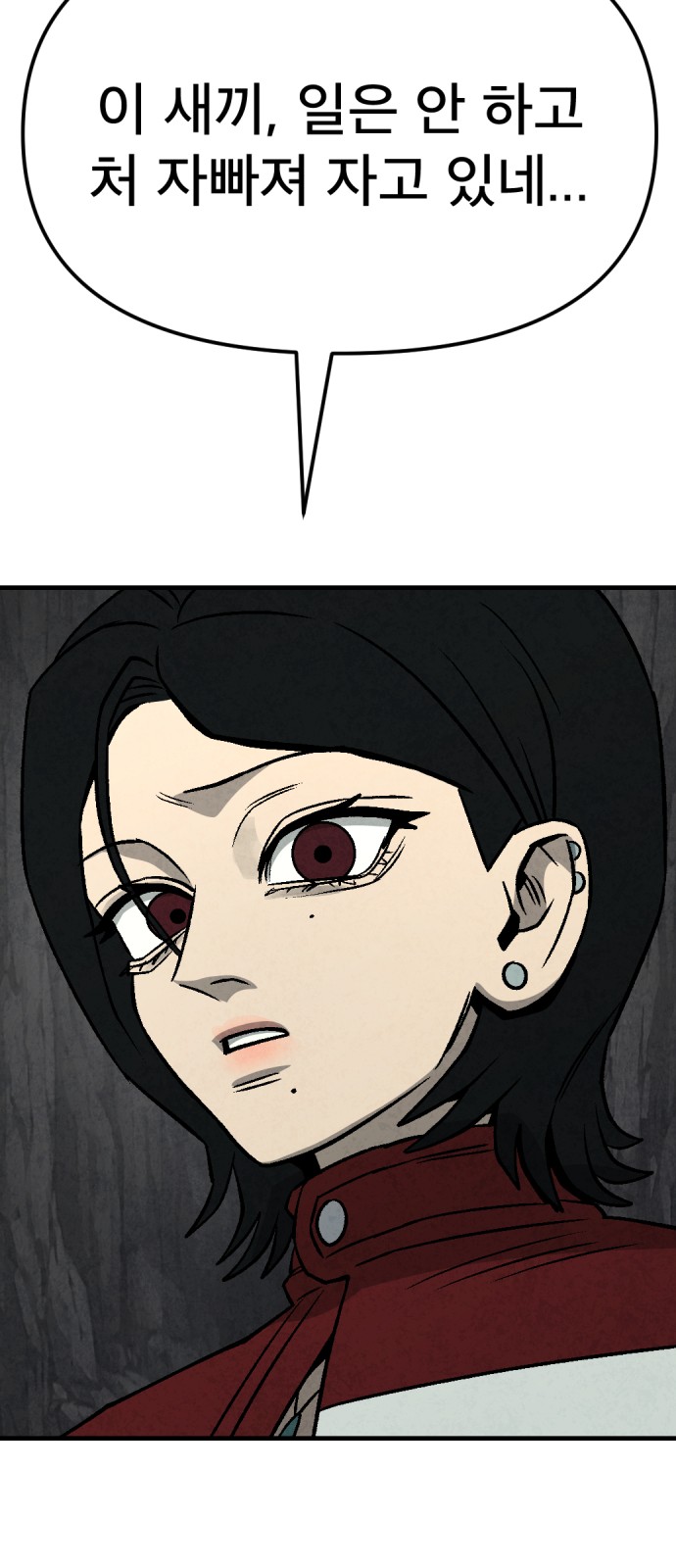 39 페이지