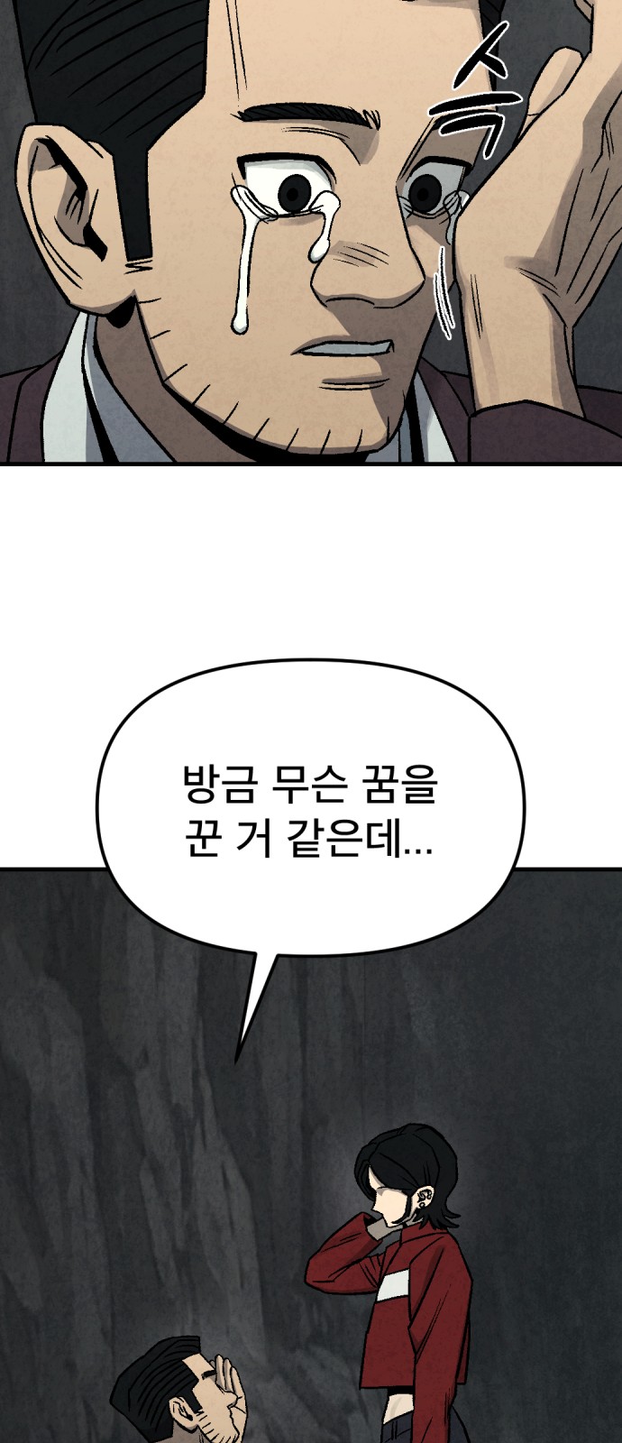 45 페이지