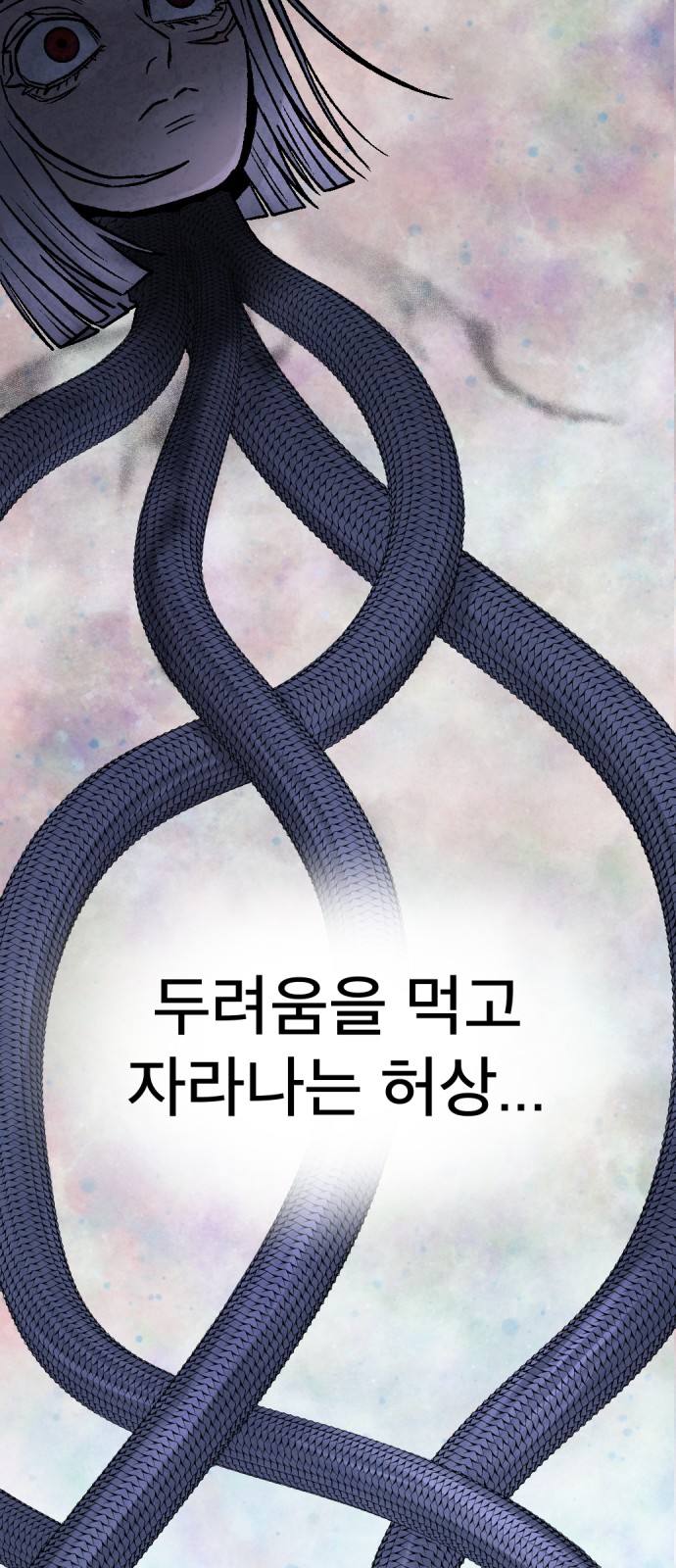 58 페이지