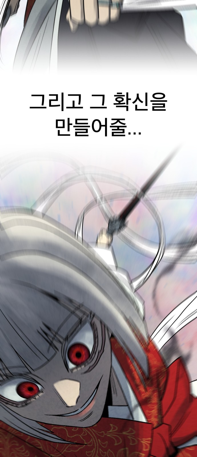 82 페이지