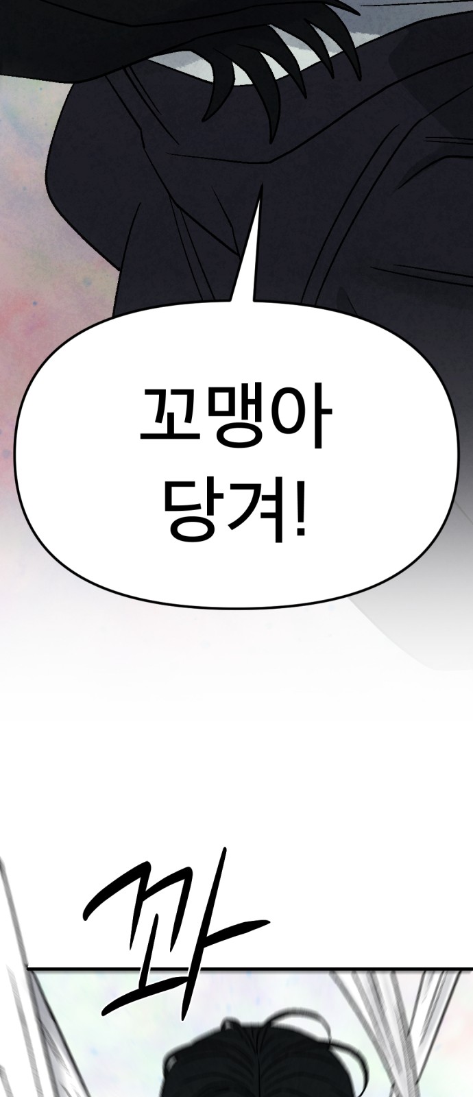 84 페이지