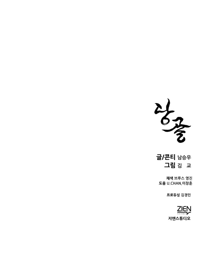 95 페이지
