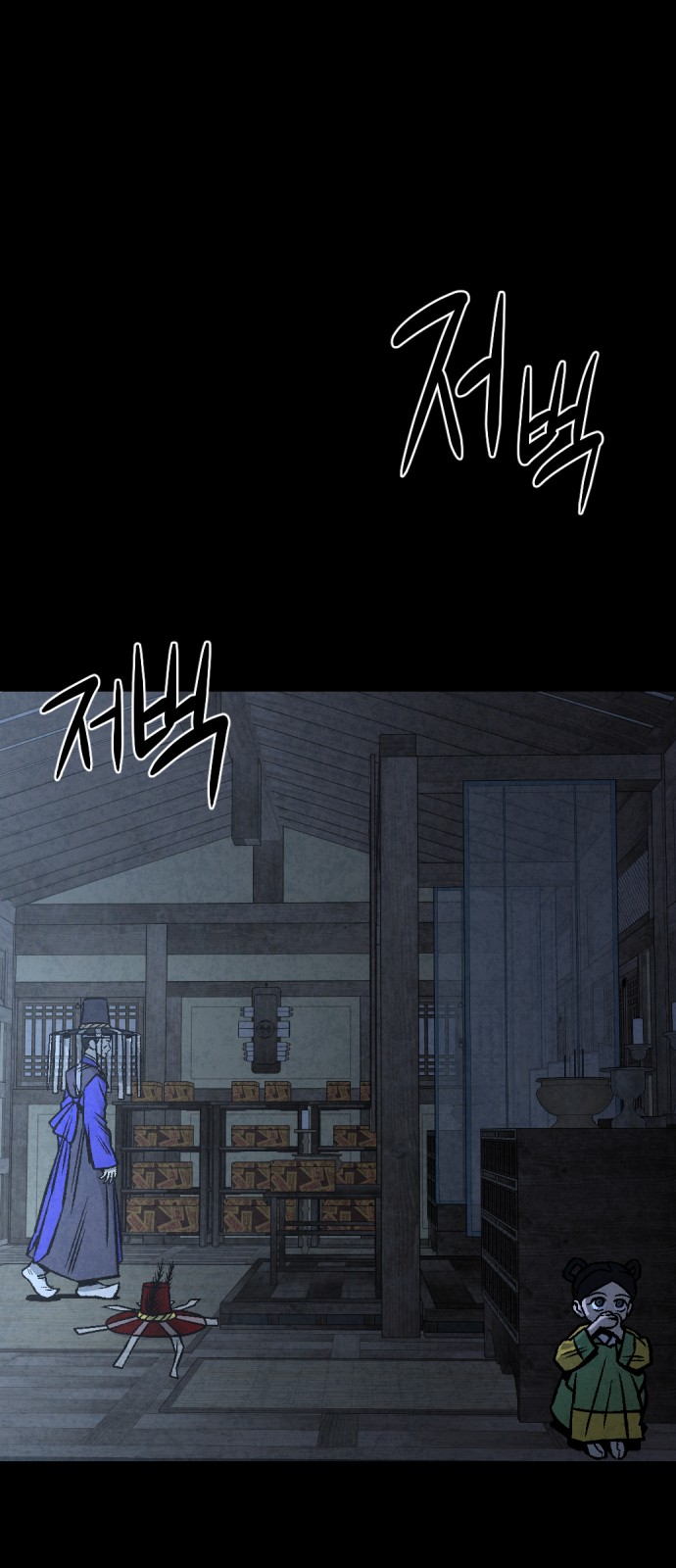 27 페이지