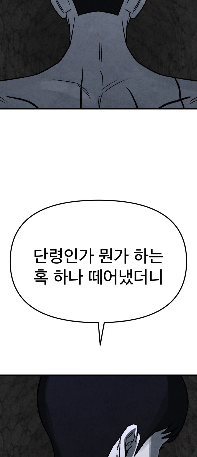 90 페이지