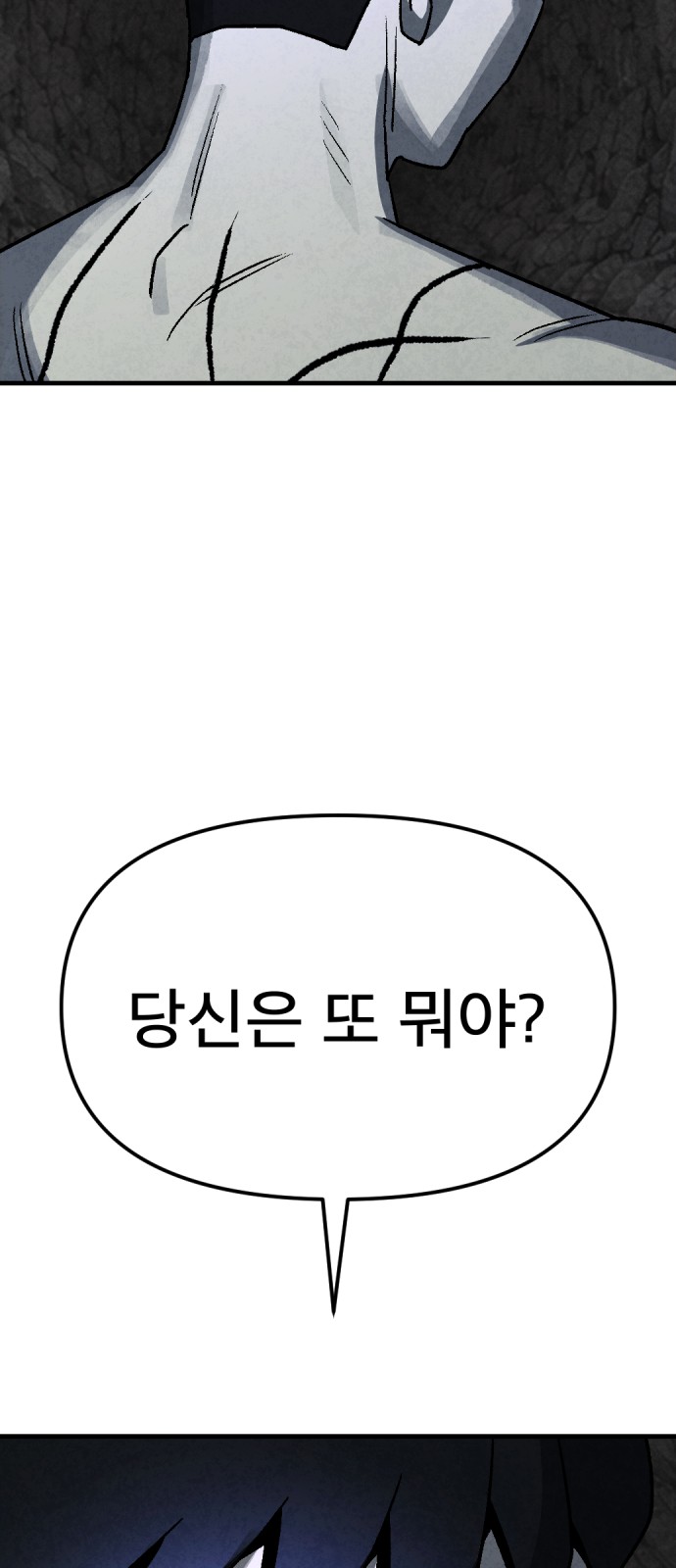 91 페이지