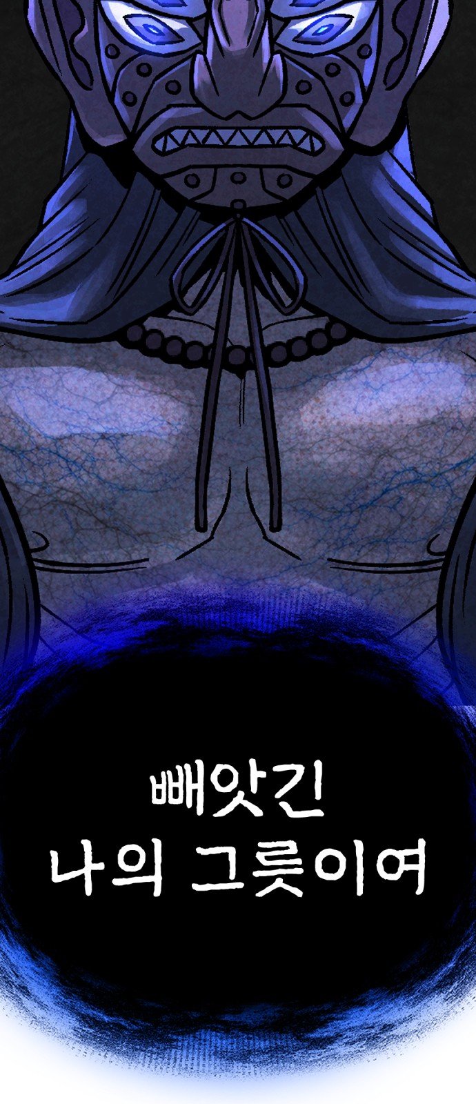 96 페이지