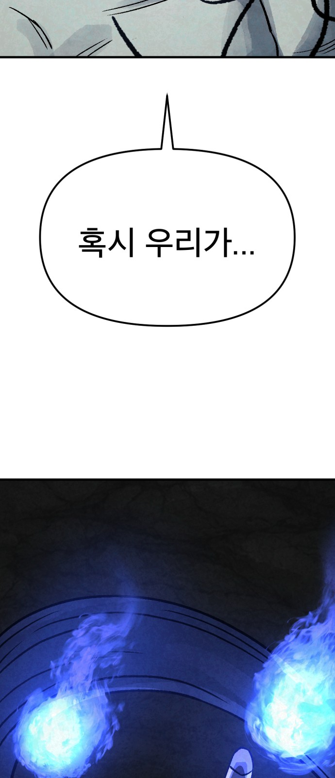 99 페이지