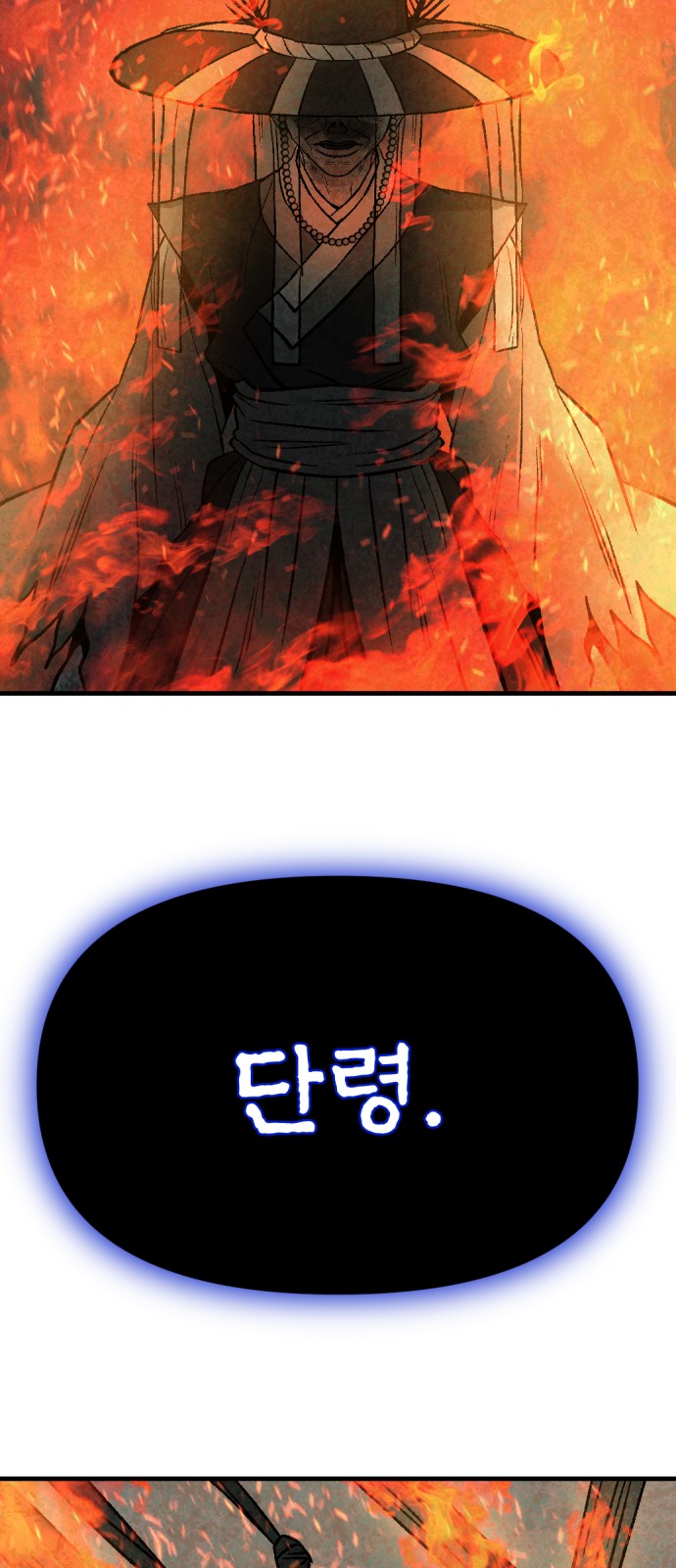 90 페이지