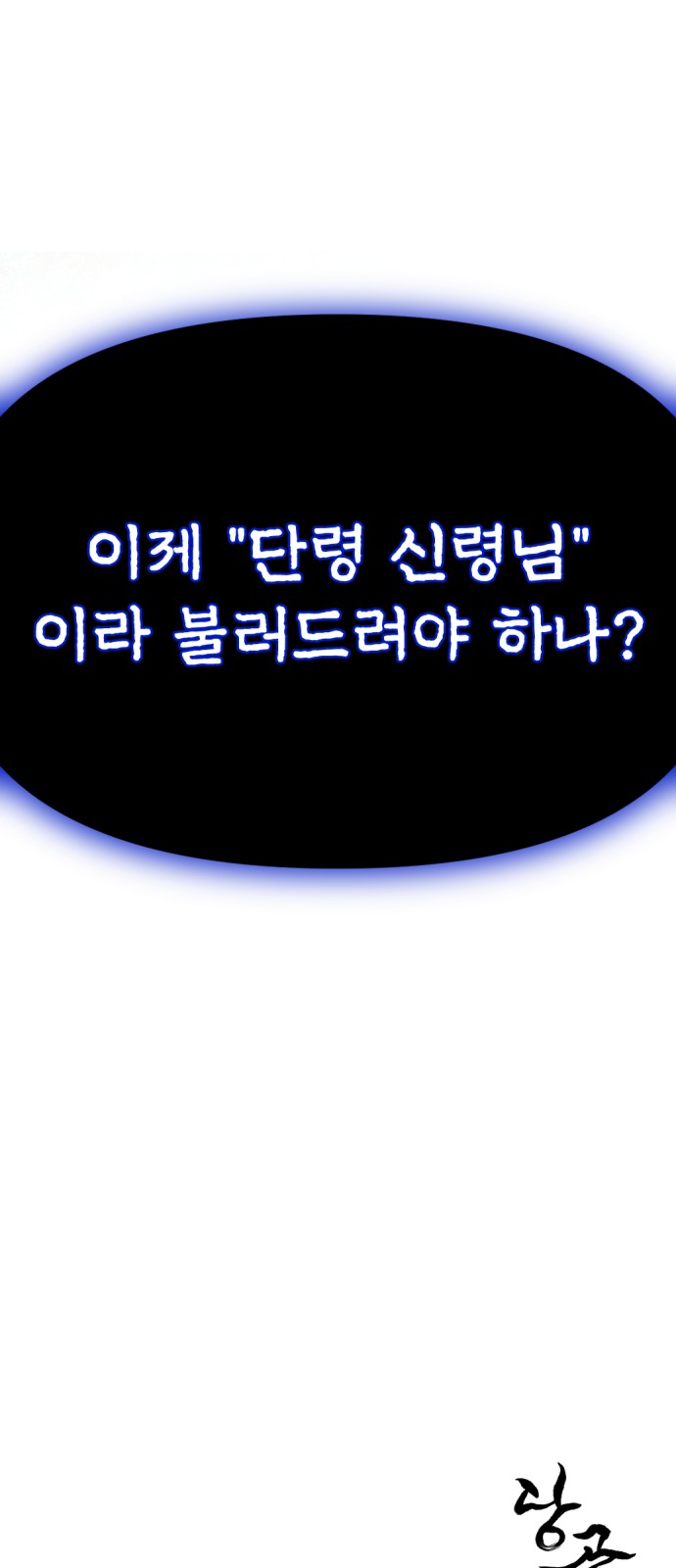 97 페이지