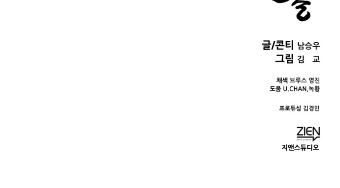 98 페이지