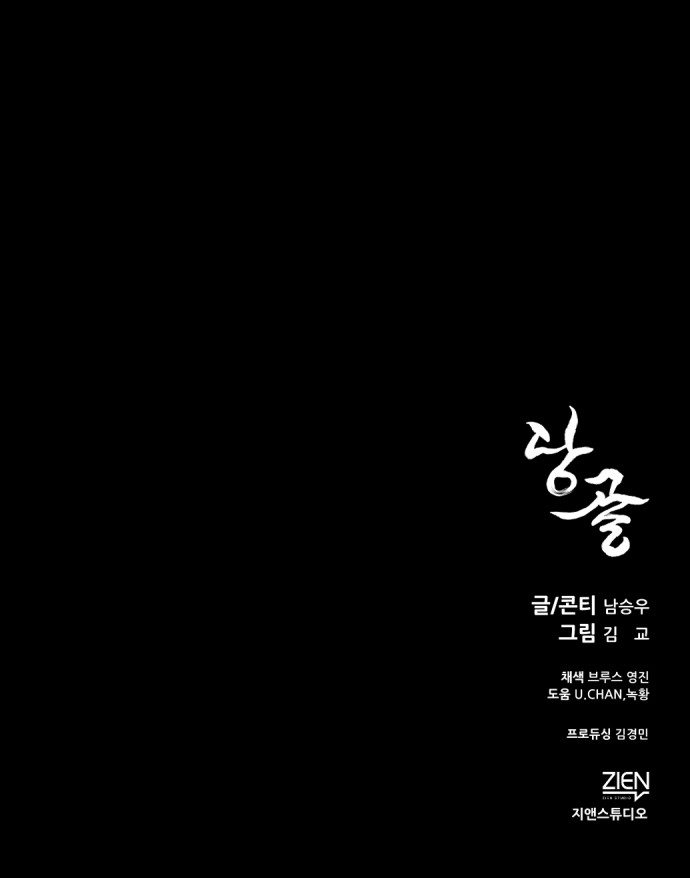 90 페이지