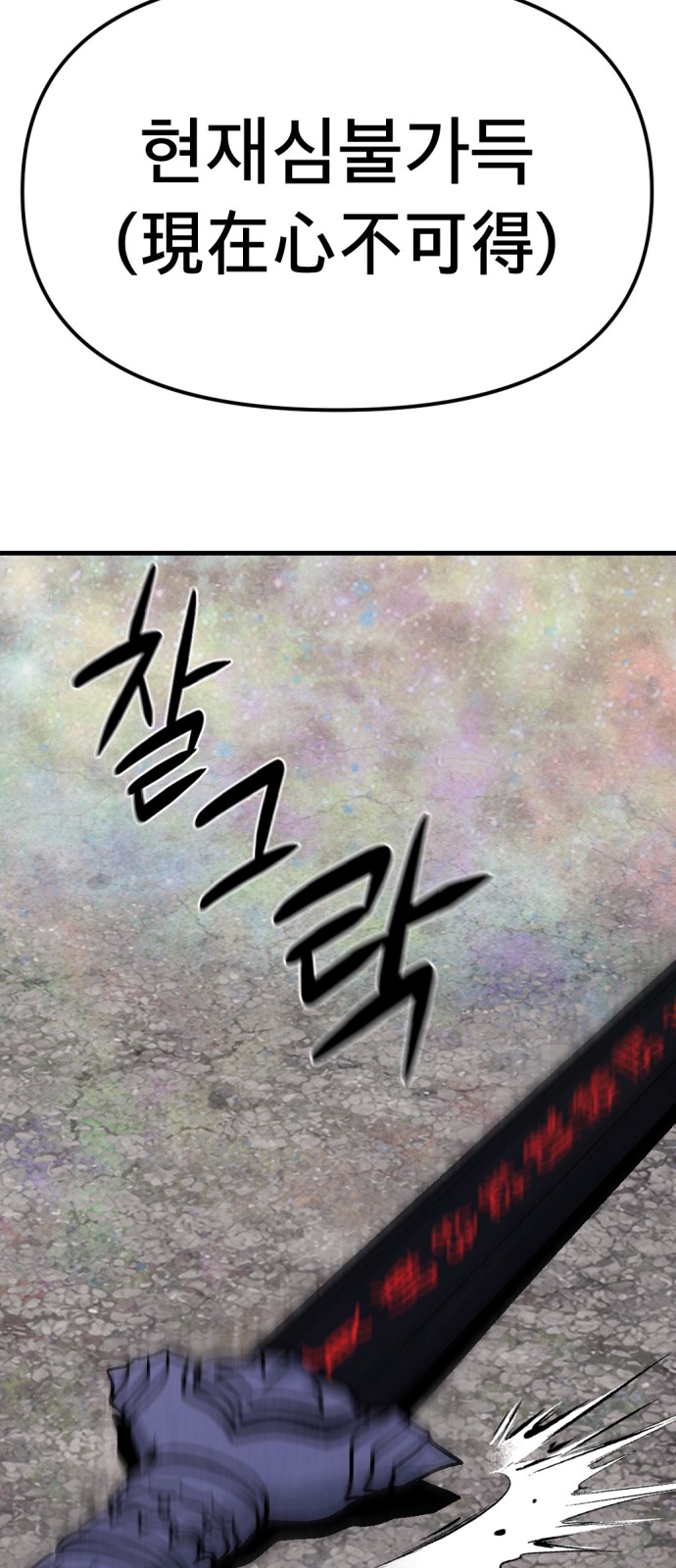 101 페이지