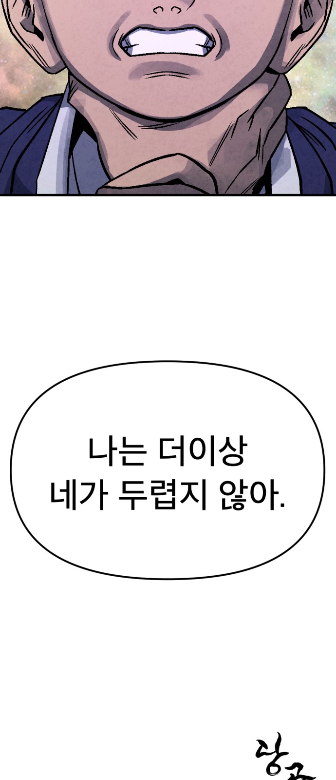 106 페이지
