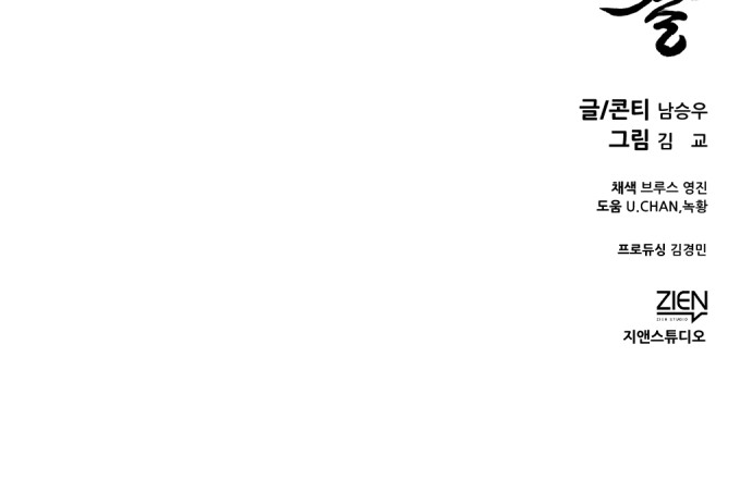 107 페이지