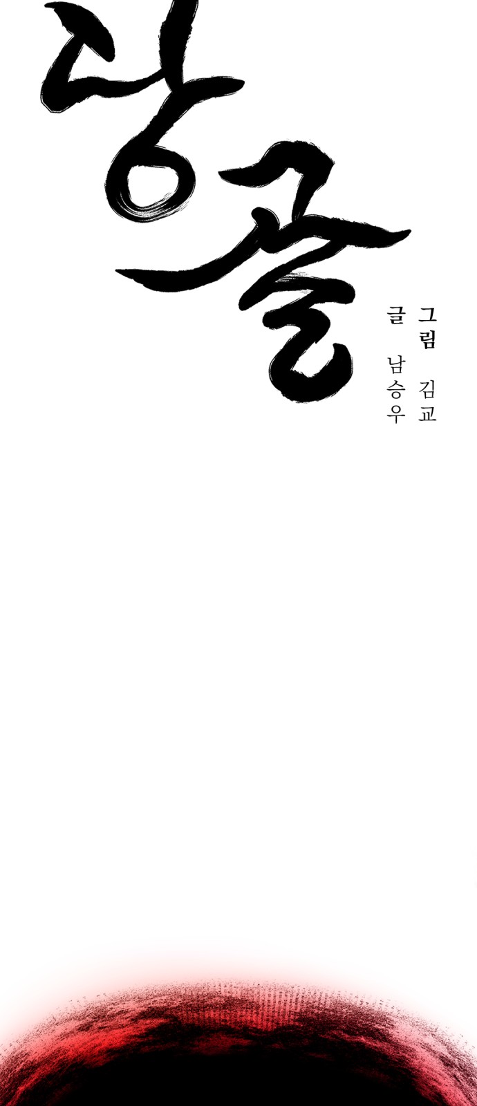 38 페이지