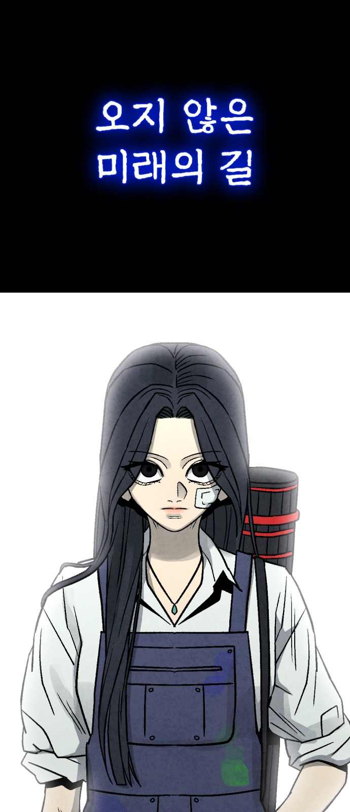 57 페이지