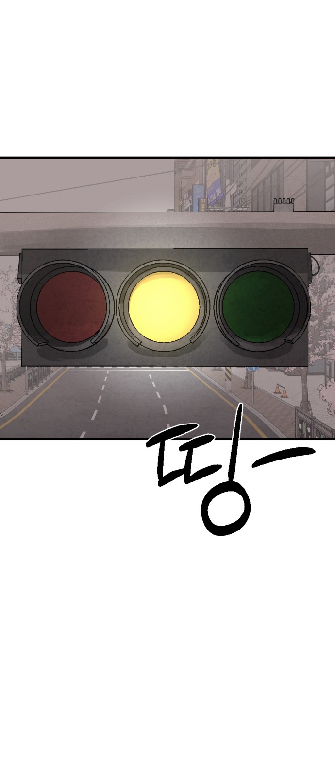 80 페이지