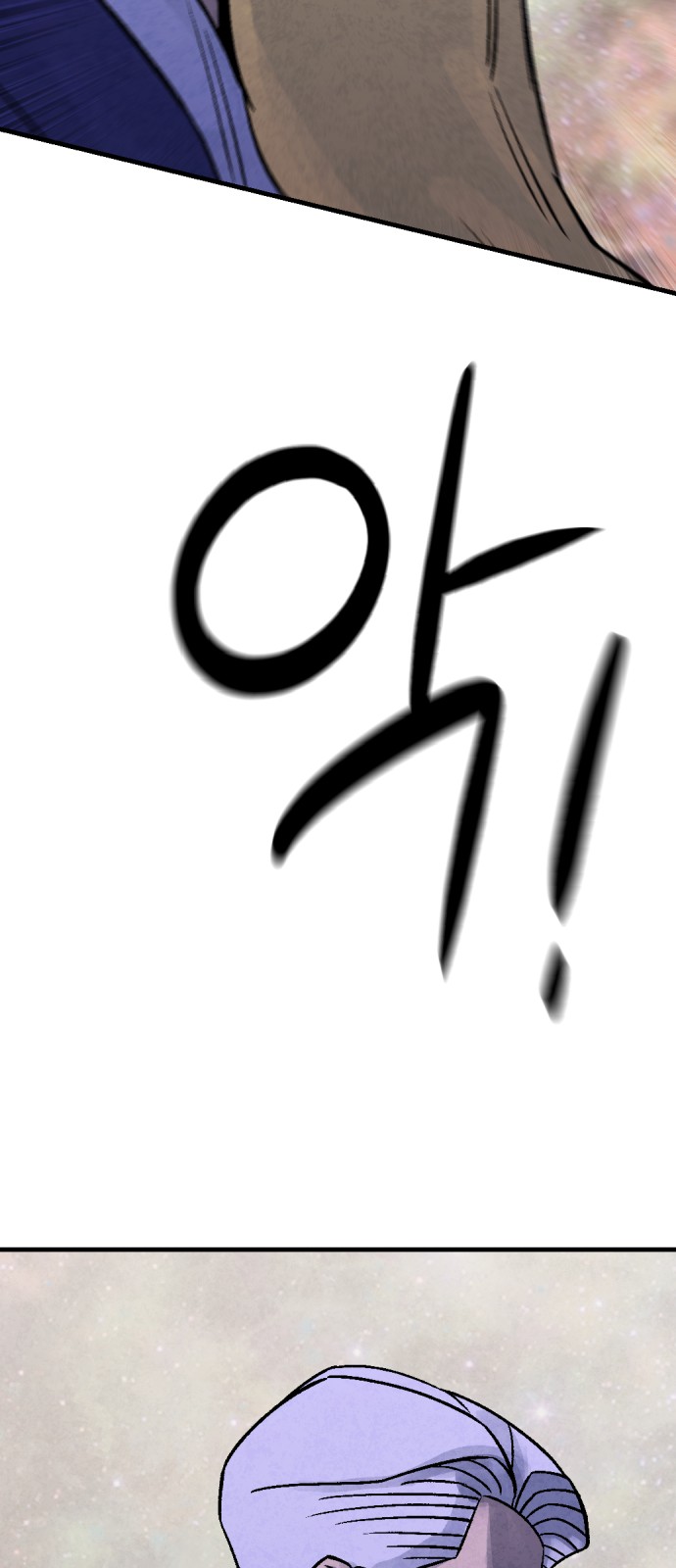 98 페이지