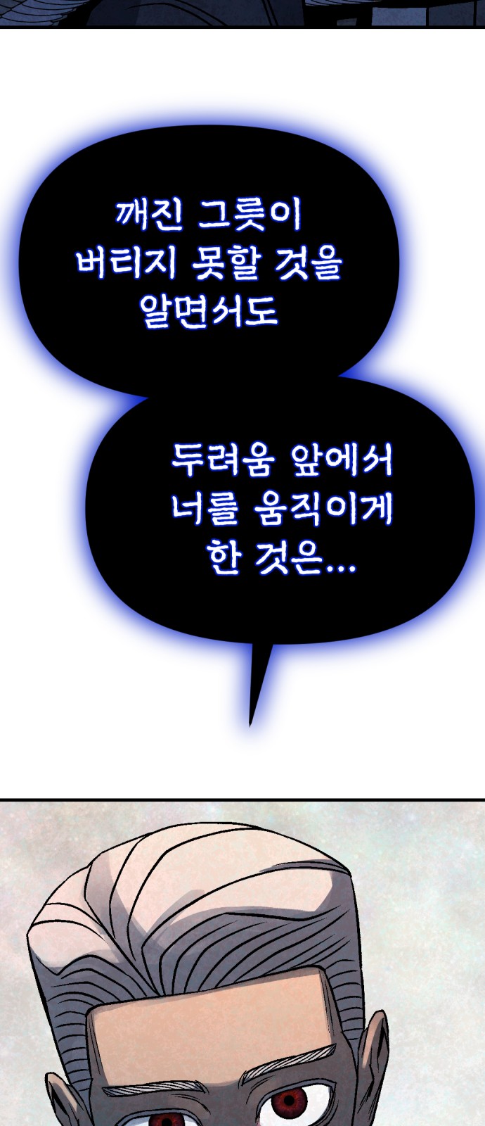 101 페이지