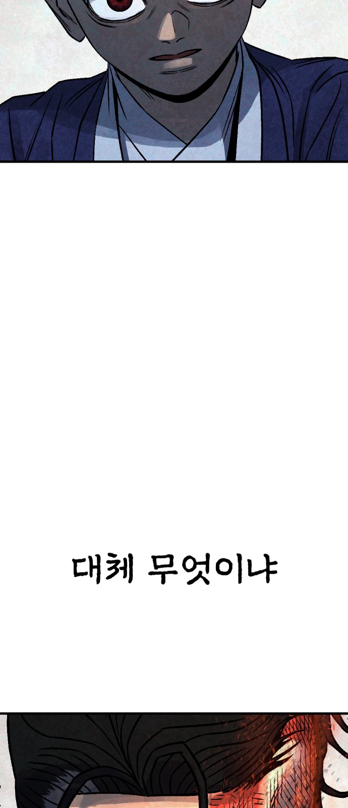102 페이지