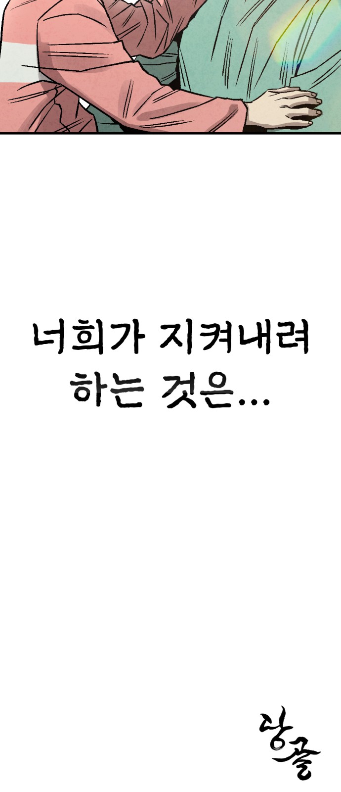 108 페이지