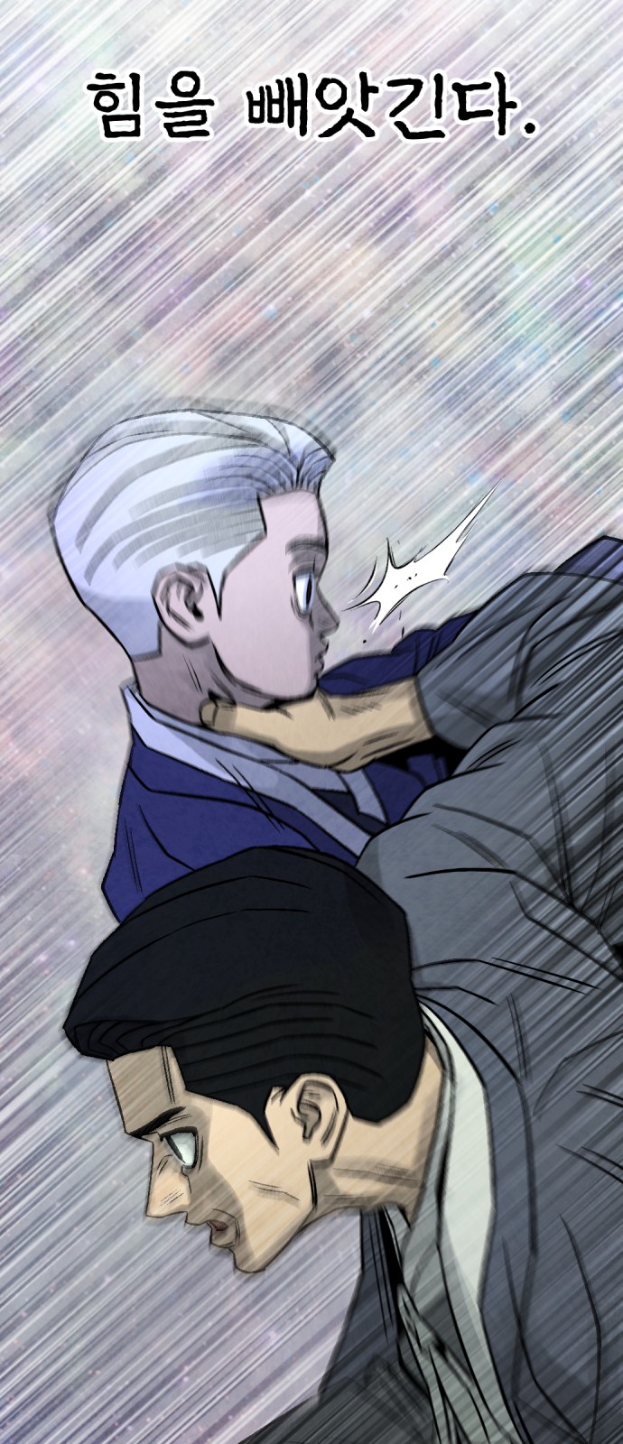 24 페이지