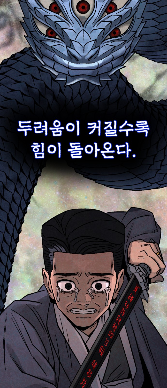 58 페이지