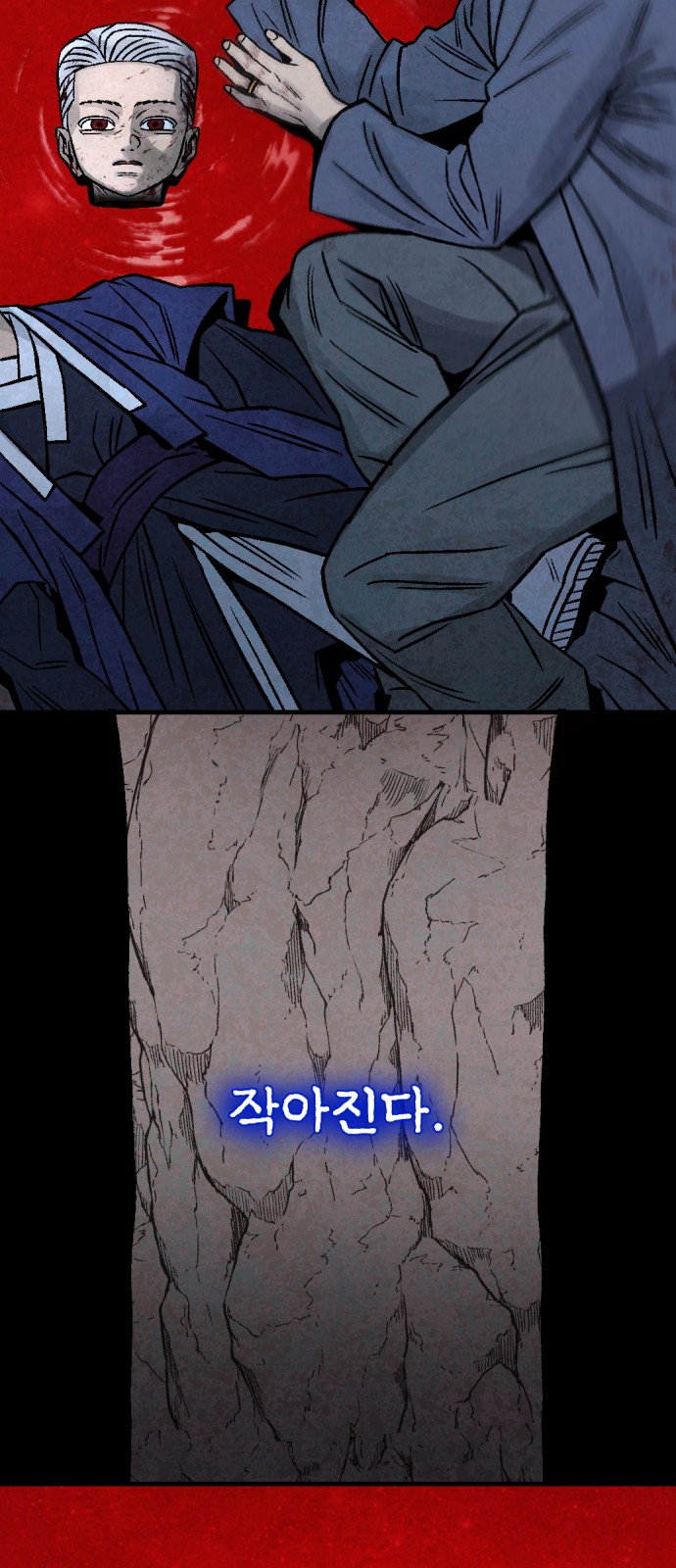 81 페이지
