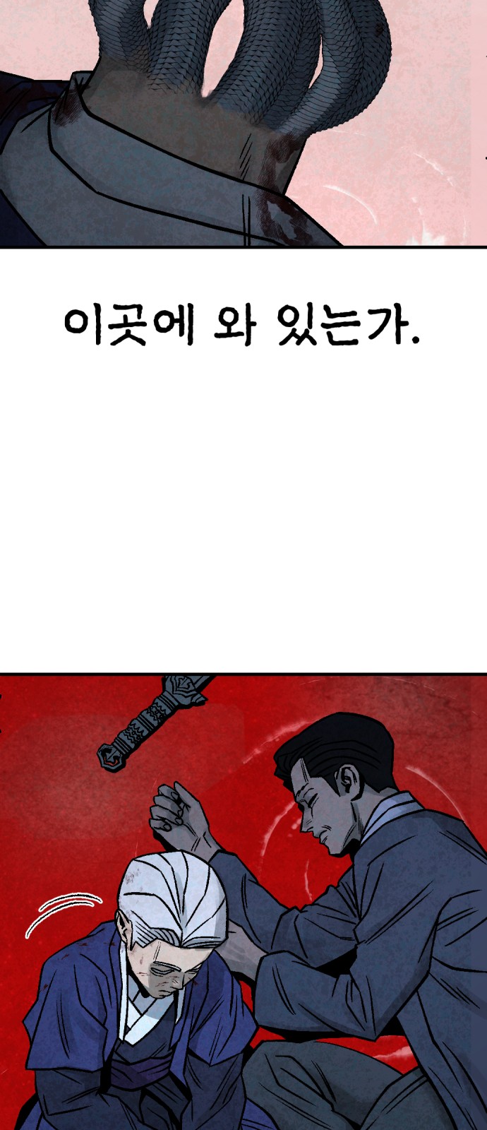89 페이지