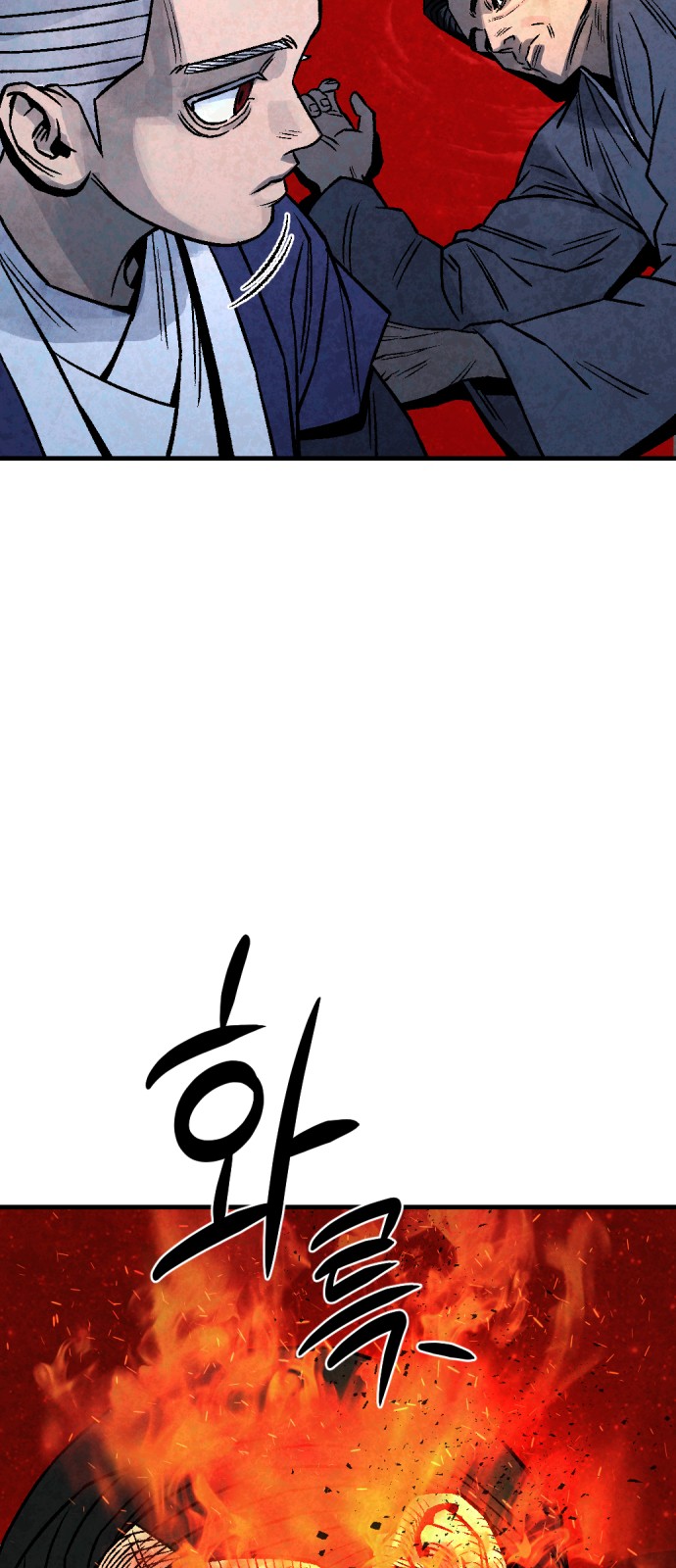 91 페이지
