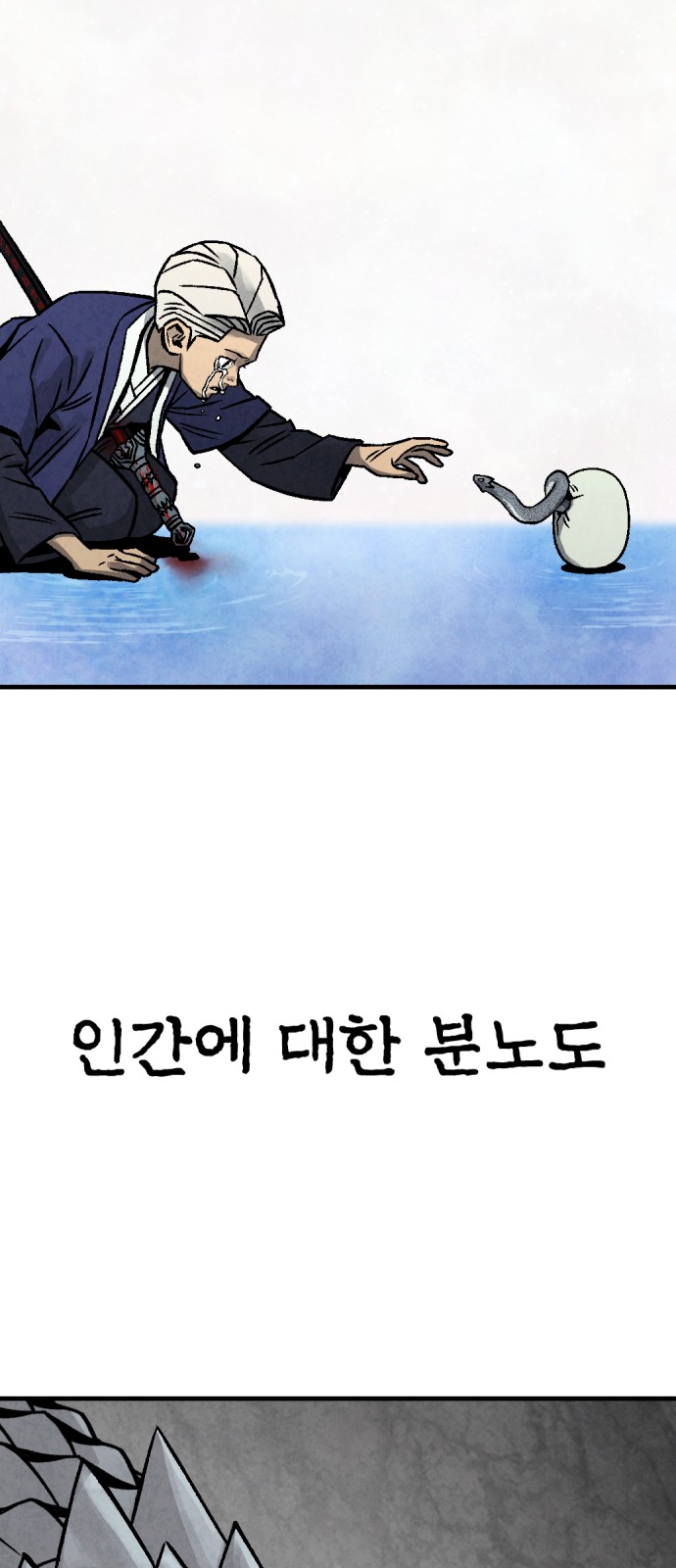 100 페이지