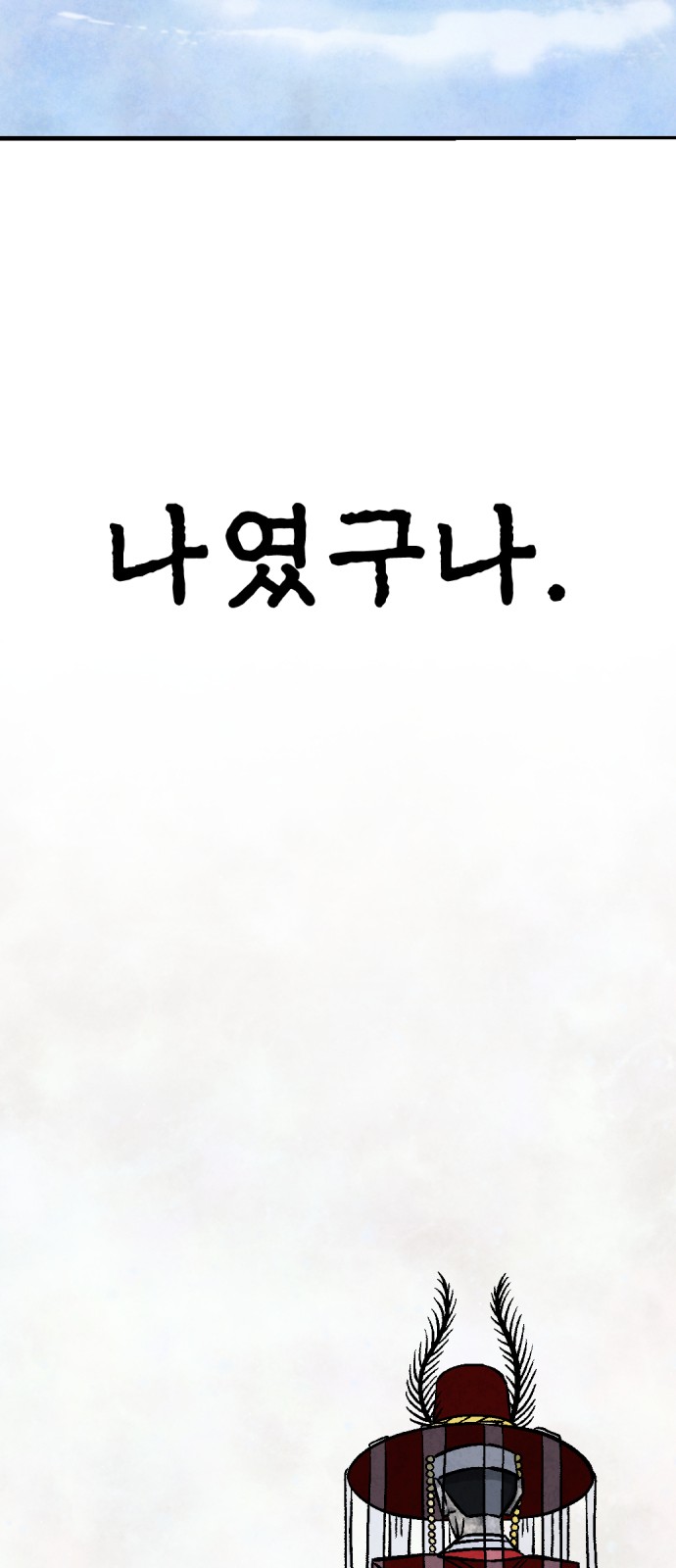 107 페이지