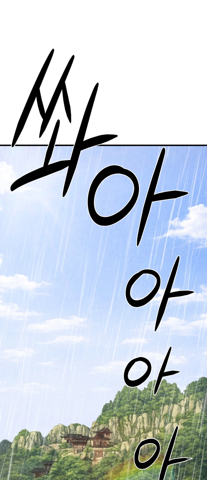 118 페이지