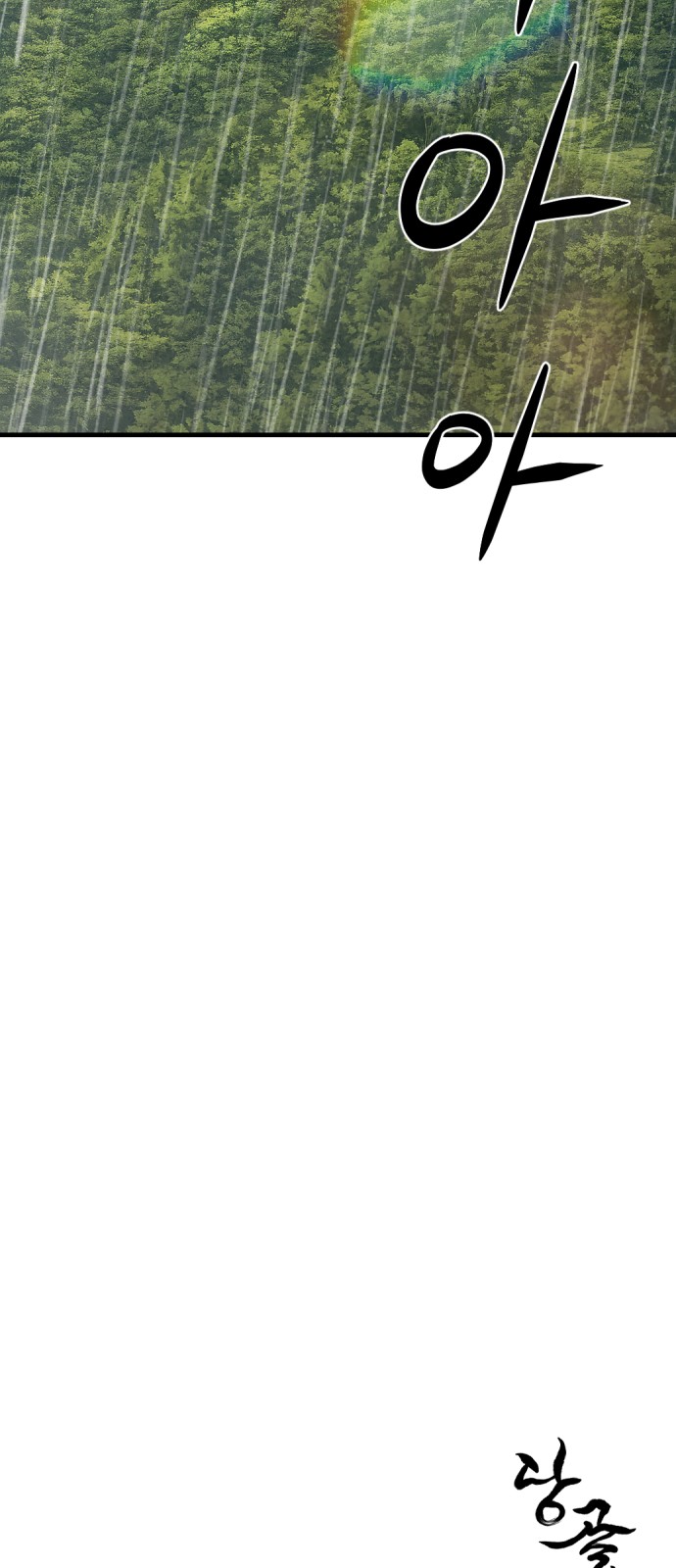 119 페이지