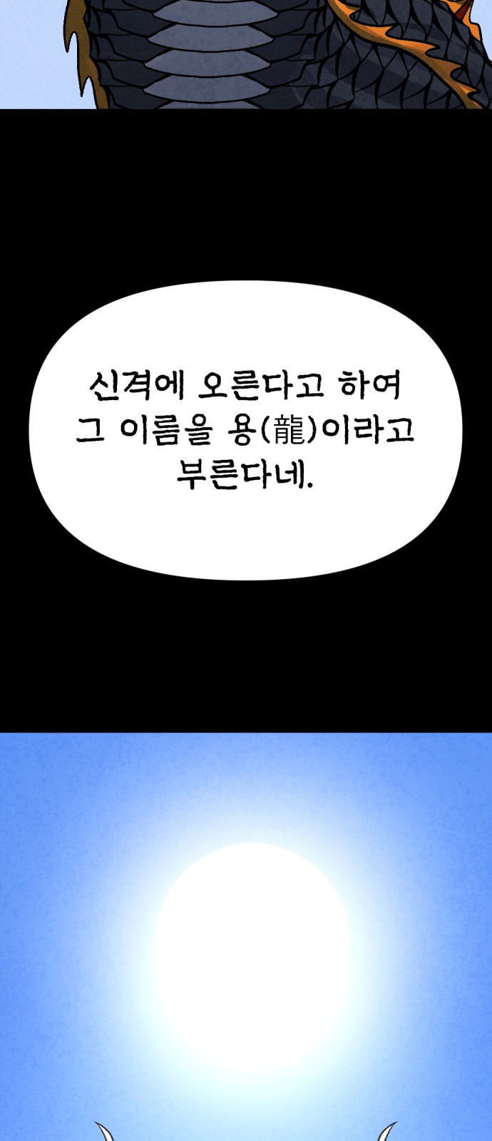 83 페이지