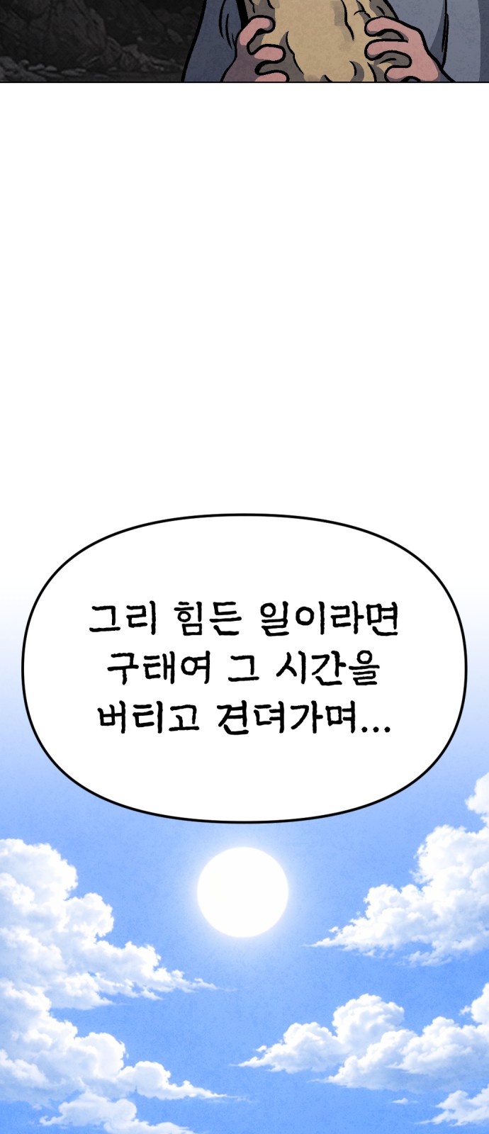 87 페이지