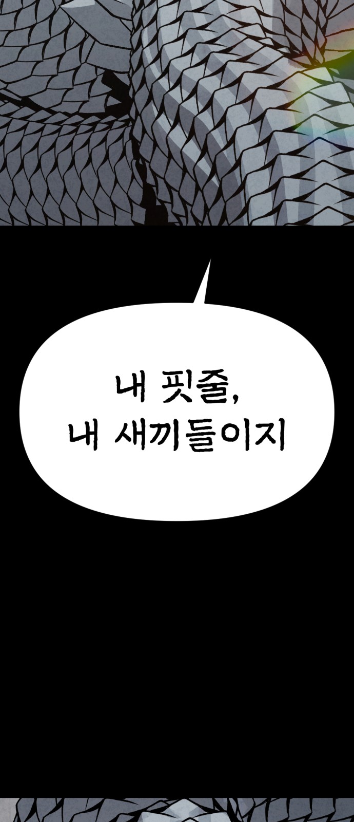 92 페이지